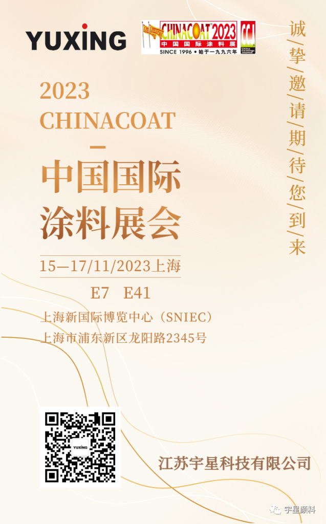 微信图片 20230901095211