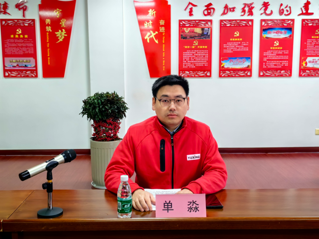 微信图片 20240202120036